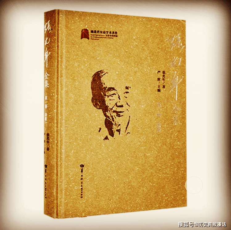 光未然与《黄河大合唱》组诗及其《黄河颂》〔269〕_抗日_创作_船夫曲