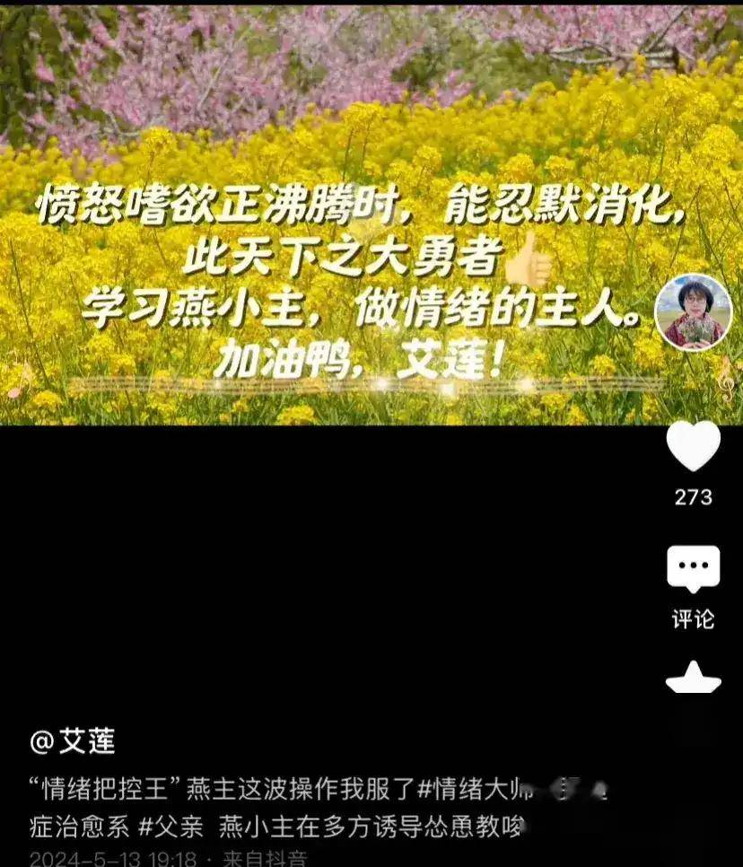 魏老和希梅教唆燕子怼月玲,燕子:算了,别骂她了!