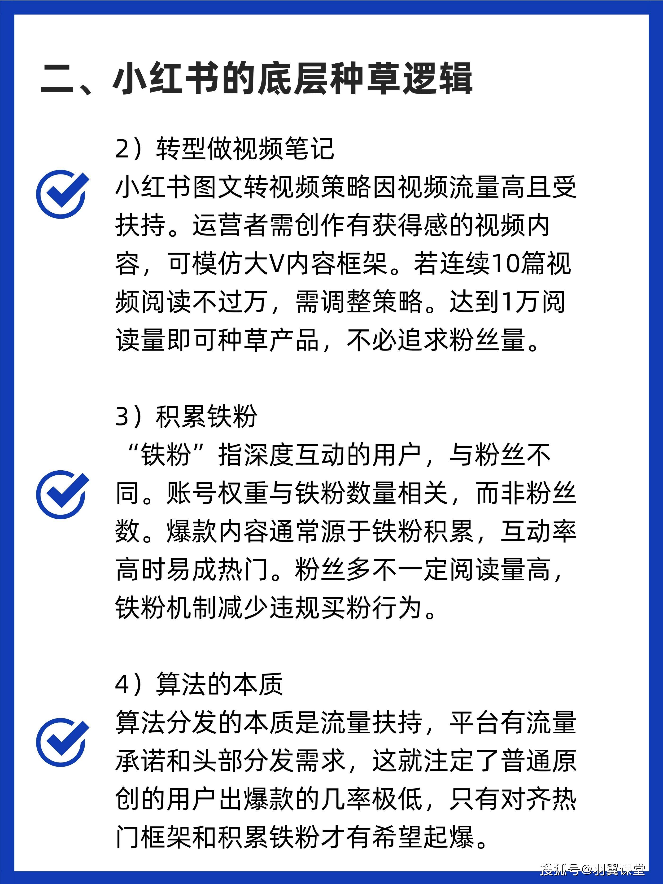 今日头条新手怎么吸粉(今日头条怎样涨粉怎样赚钱)