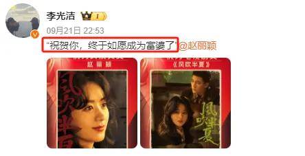 赵丽颖同剧演员庆祝飞天奖获奖-赵丽颖领奖2021