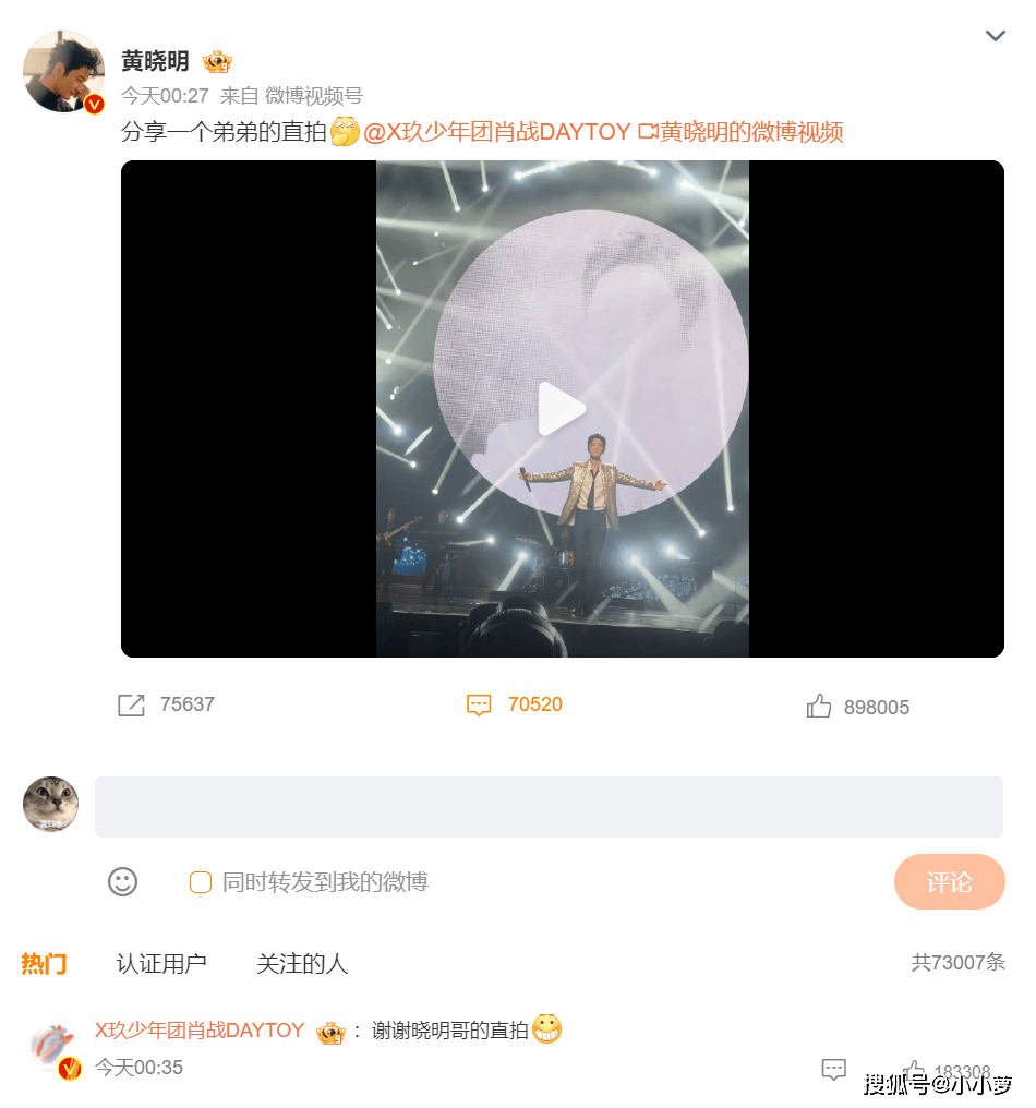 湾区升明月那各个角落的肖战-湾区升明月旁白是谁