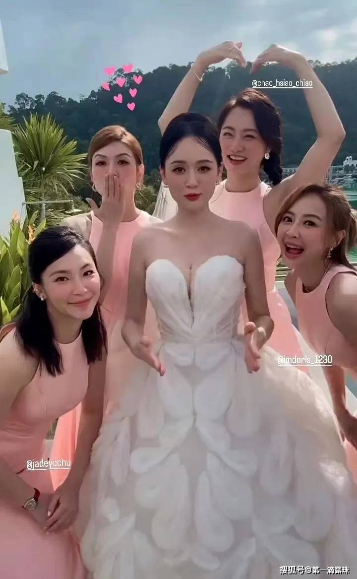 陈乔恩大婚，笑称终于穿上了自己的婚纱！明道当伴郎，谢娜发66666.66红包-陈乔恩结婚照片