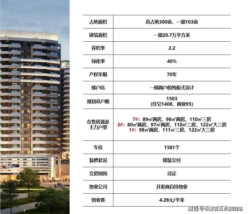 悦山湖售楼处(悦山湖售楼中心欢迎您)悦山湖首页网站_售楼处/楼盘详情_电话_价值_设计