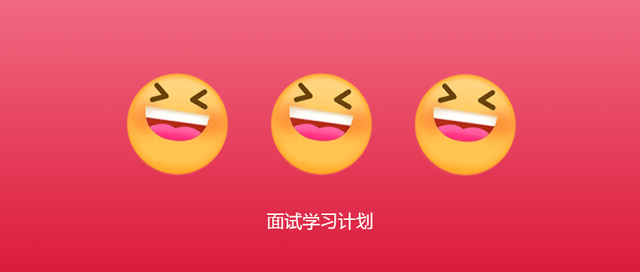 教资面试学习计划_教资面试流程_教师资格证考试教案