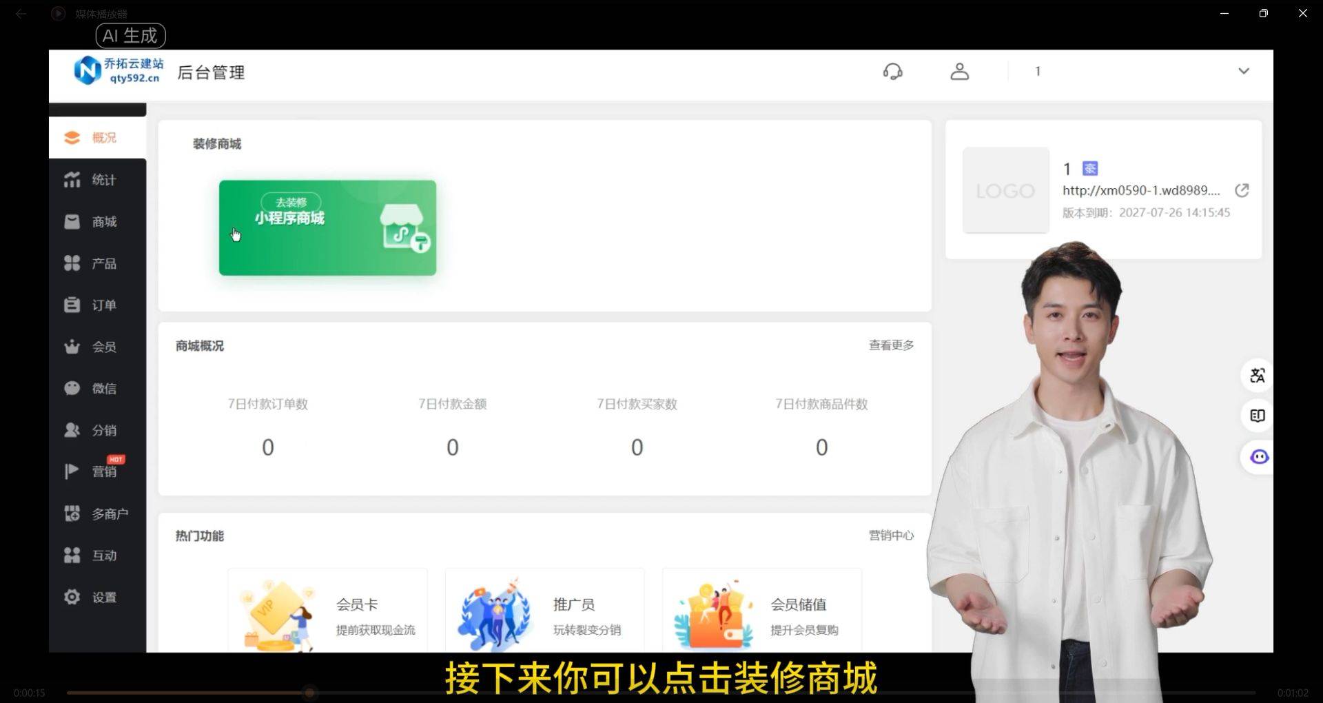 微信买赞自助下单平台便宜的简单介绍