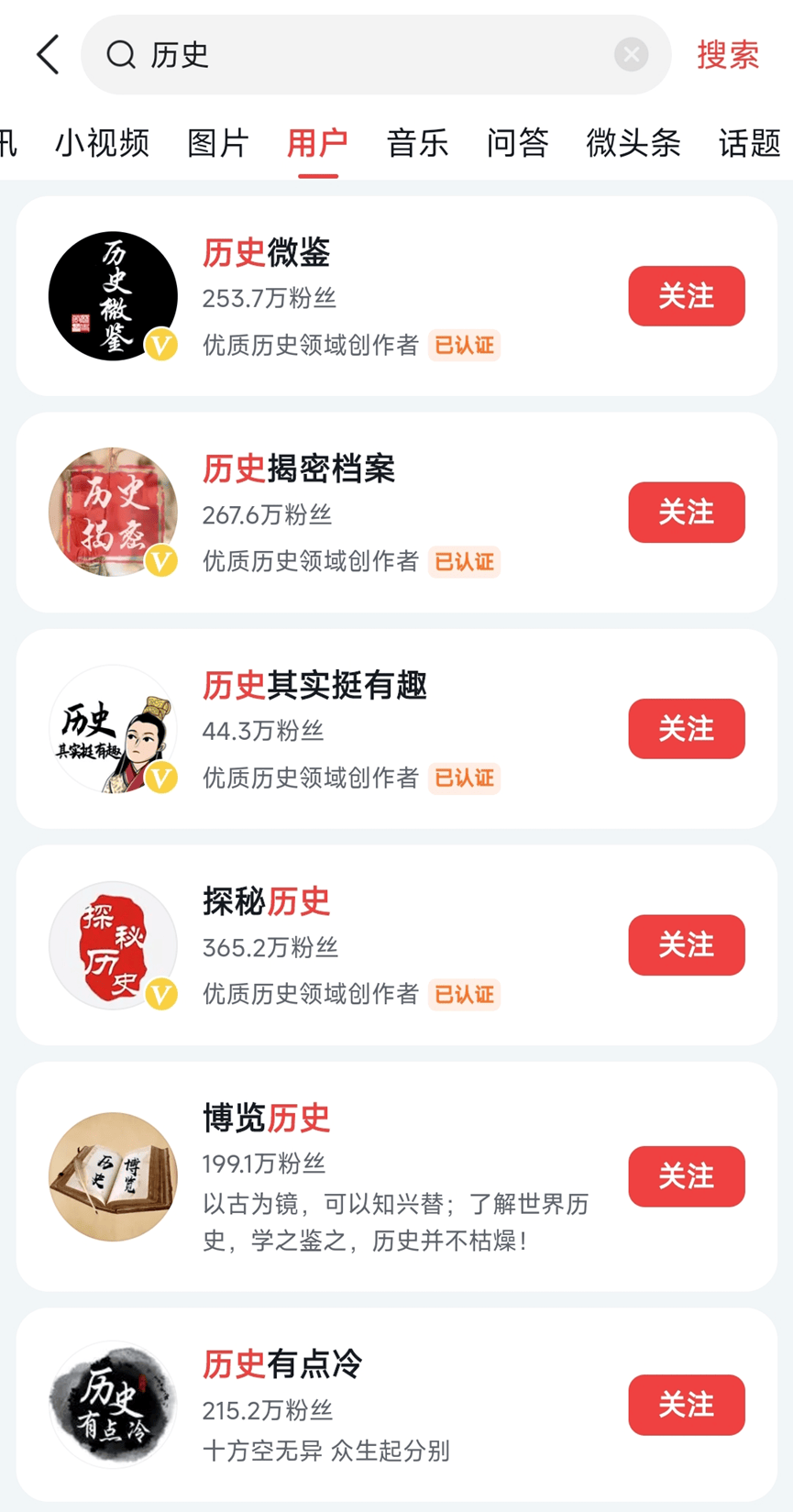 头条怎么发布作品赚钱(如何在头条上发布内容或视频赚钱)