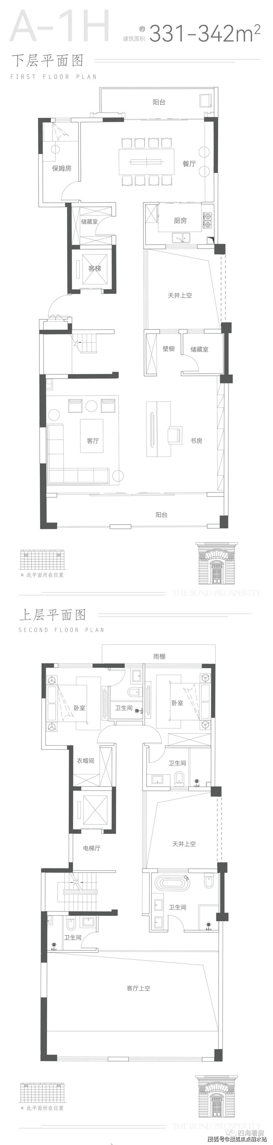 首页武汉华发外滩荟(华发外滩荟)售楼处电话_预约看房_楼盘详情-24