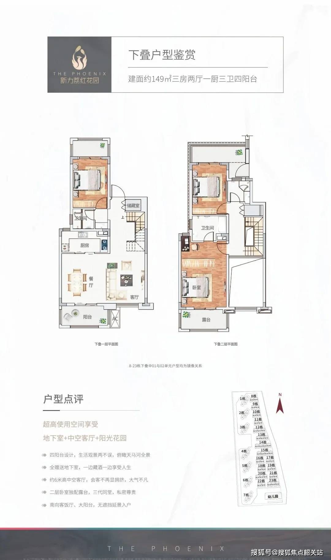 新力时代广场学区图片