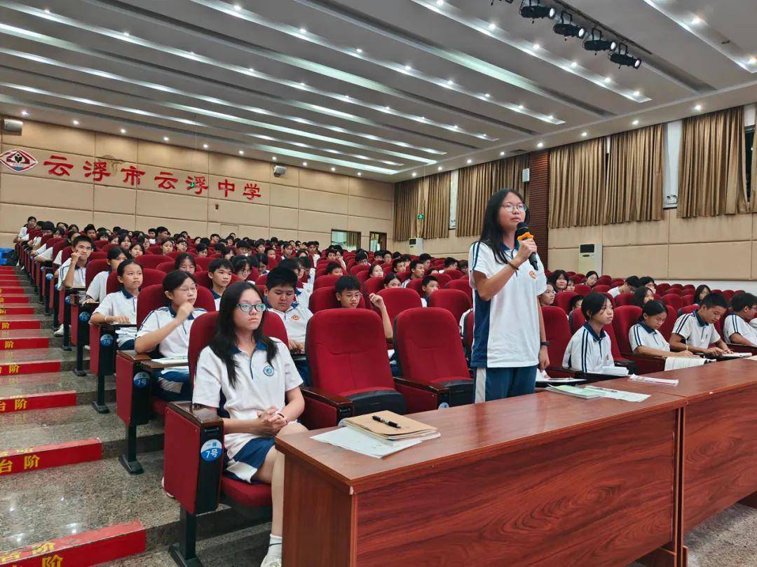 云浮市云浮中学第3周校园资讯