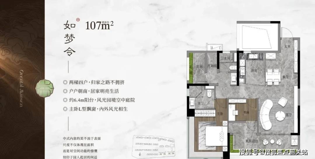 保利天瑞-(保利天瑞售楼处电话)2024保利天瑞最新房价-小区环境-户型-备案价_手机搜狐网