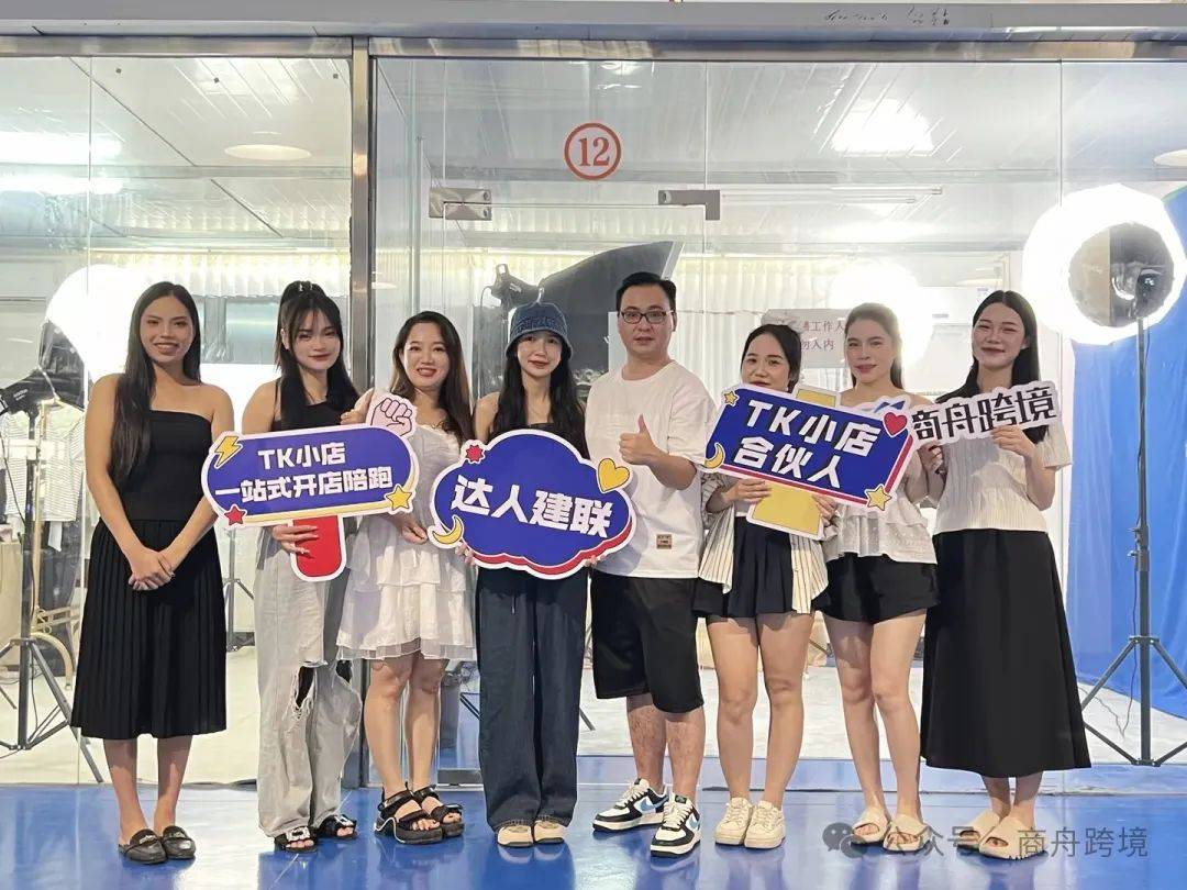 越南tk跨境店本土发货-tiktok跨境电商好做吗