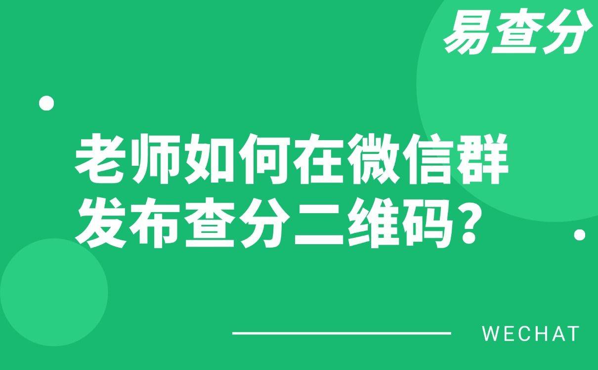 冷水机组技术科普图