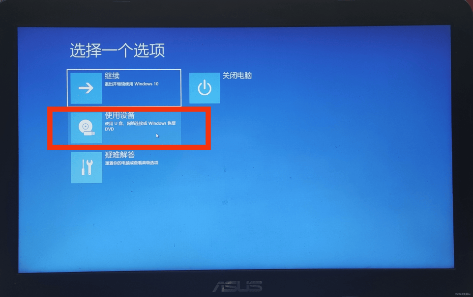 暗区突围辅助瞄准要开吗手机怎么开不了