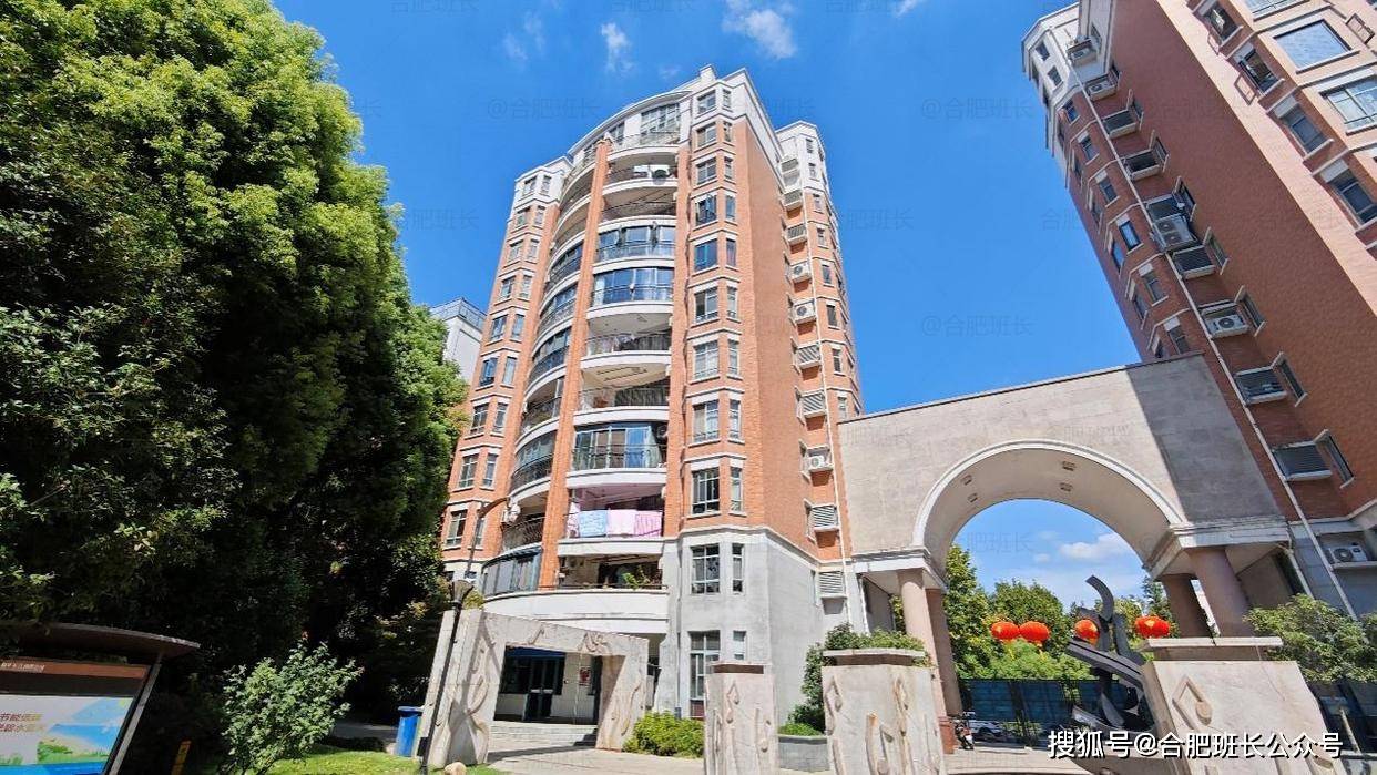 交付二十年依然惊艳,实探蜀山区新华学府花园!