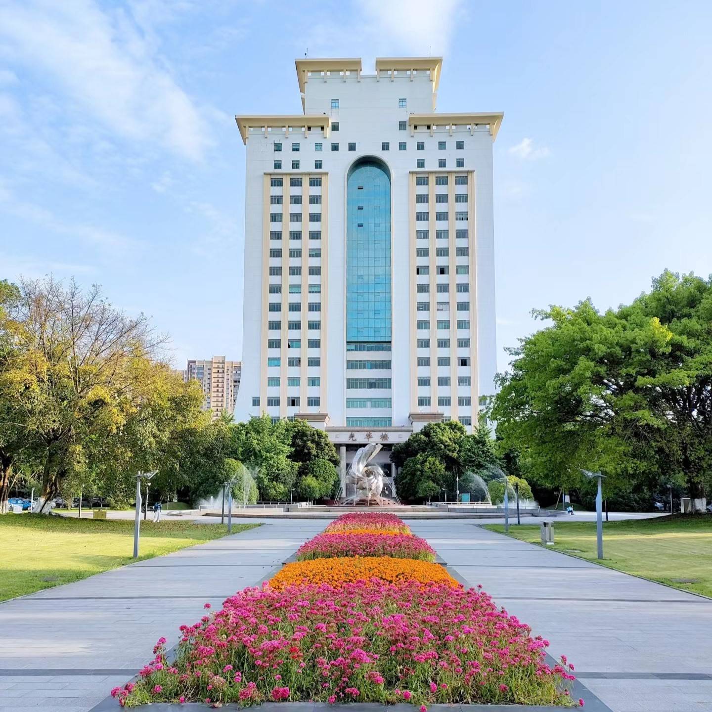 西南财经大学算好大学吗(西南财经大学算不算名牌大学)