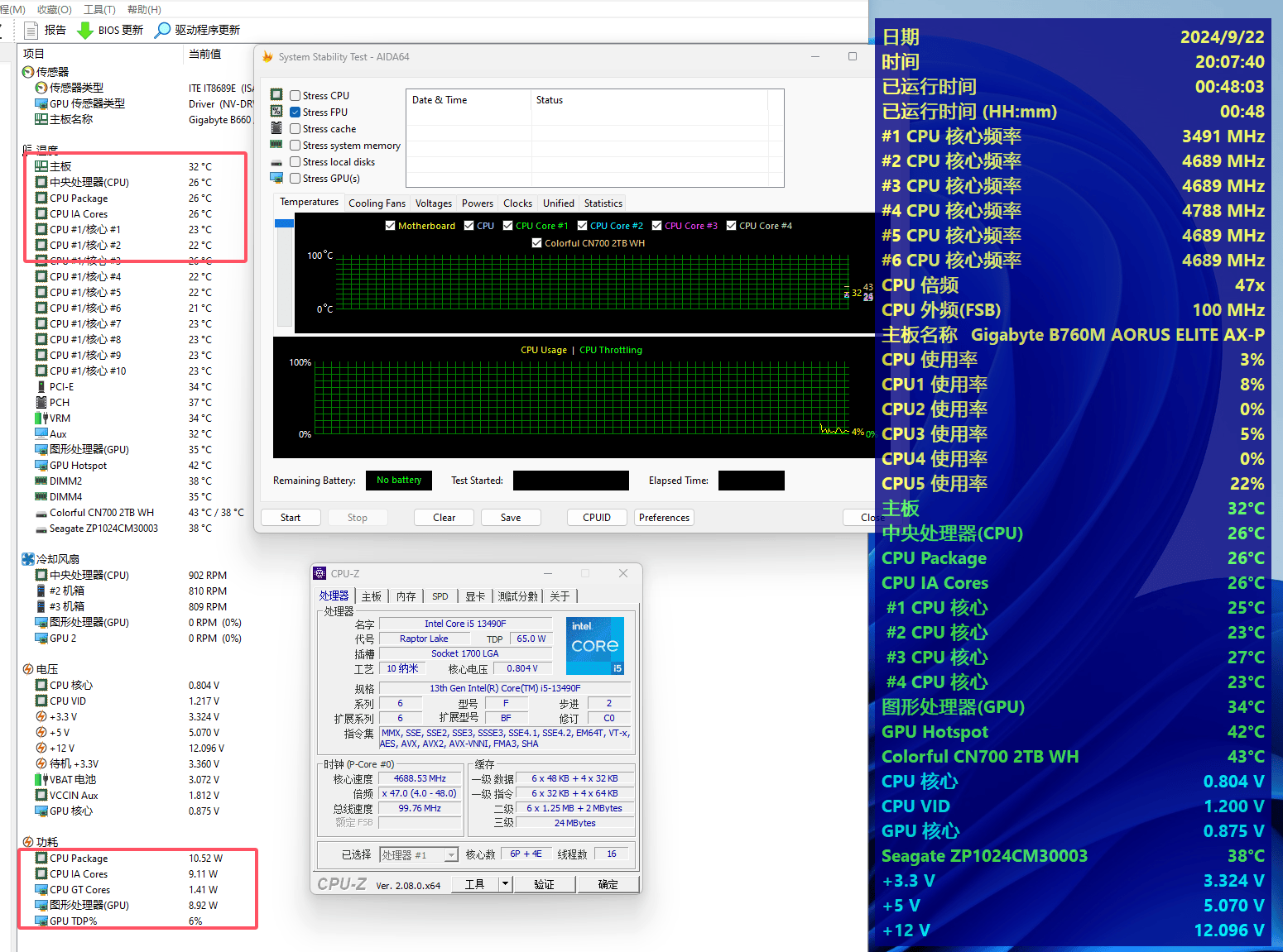 技嘉硬件赋能开学季，为学子们的未来插上科技的翅膀！