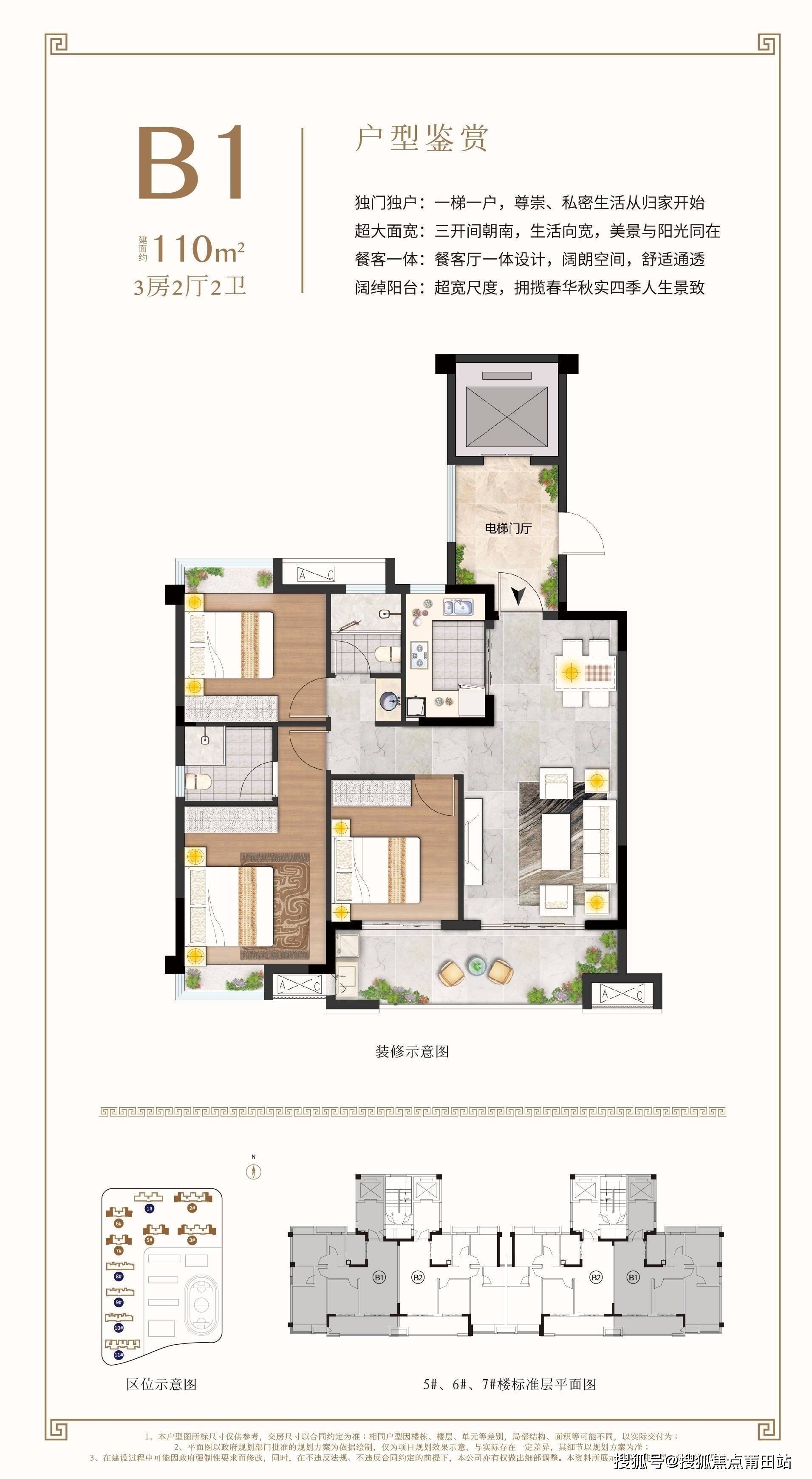 福州建总领筑(售楼处)首页网站|福州建总领筑楼盘详情|福州建总领筑价格|户型_生活_匠心_二环