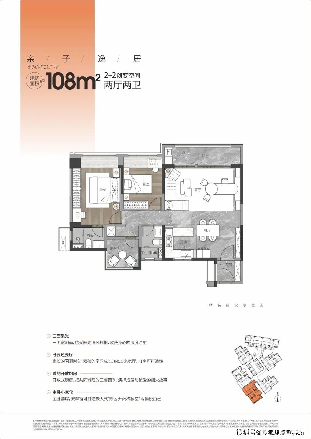 中海房价(中海房价暴跌能跌到什么程度)