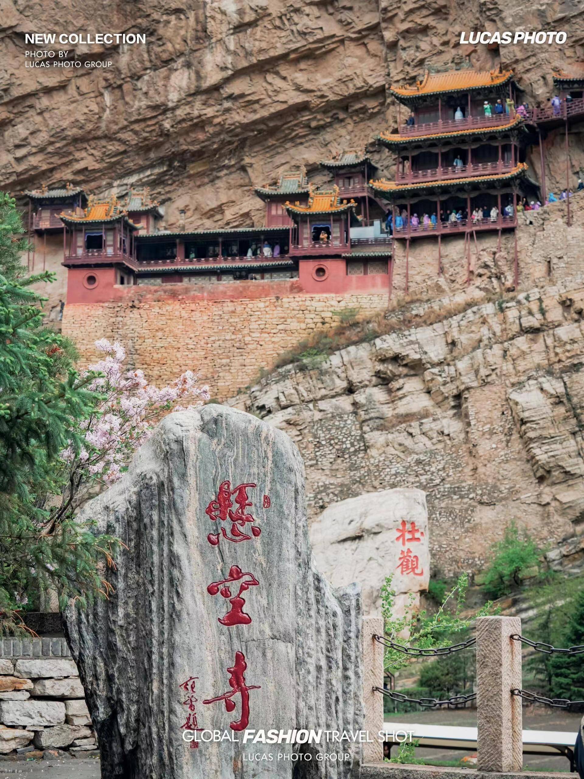 山西悬空寺景点介绍图片