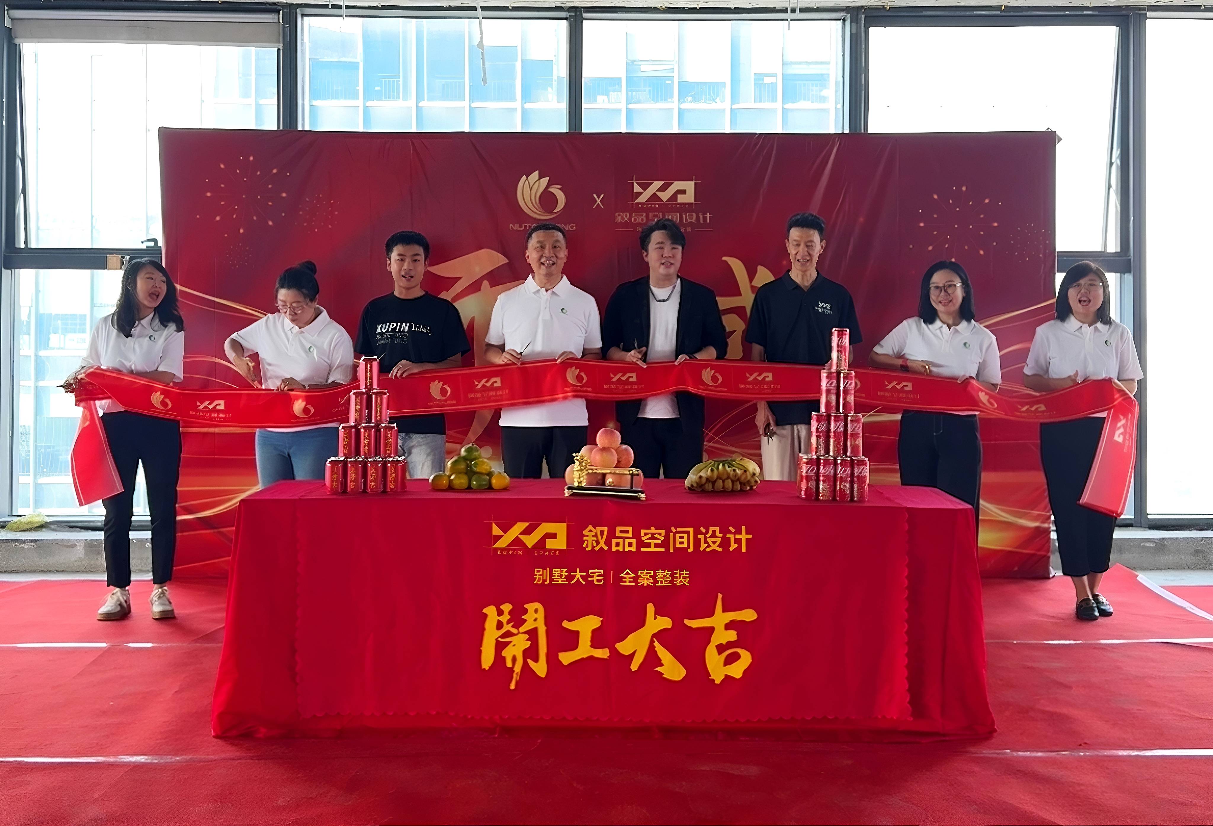 青岛瑞朗&青岛叙品开工仪式圆满礼成!