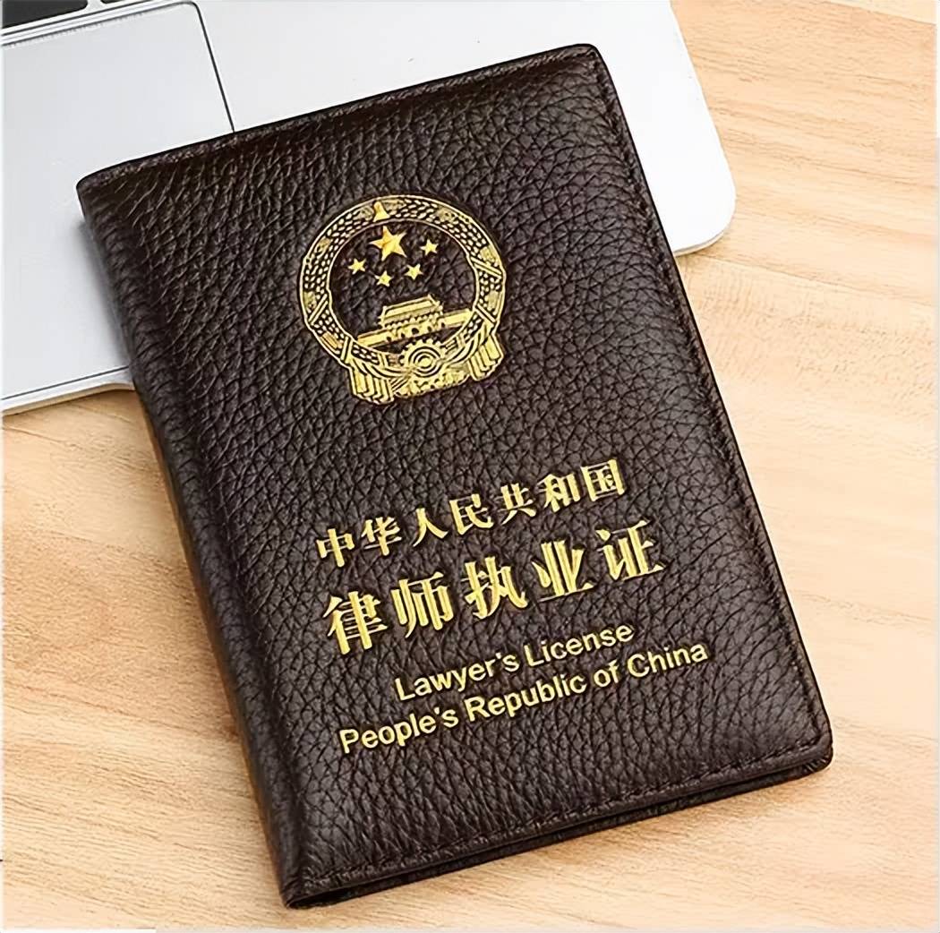 挂律师证需要学位证书 搜狐网