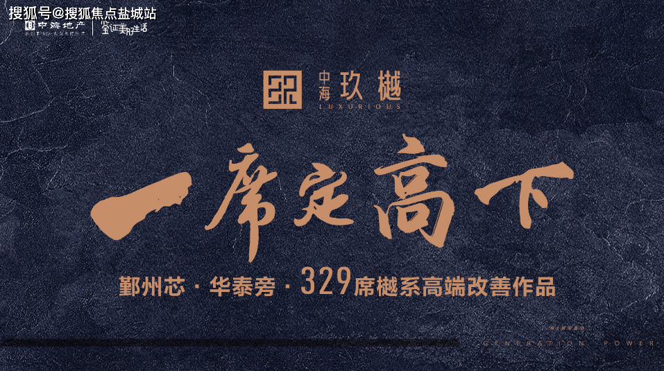 首页-宁波中海玖樾售楼处直销网站|AI看房|线上顾问实时解答|楼盘详情_城市_生活_住宅