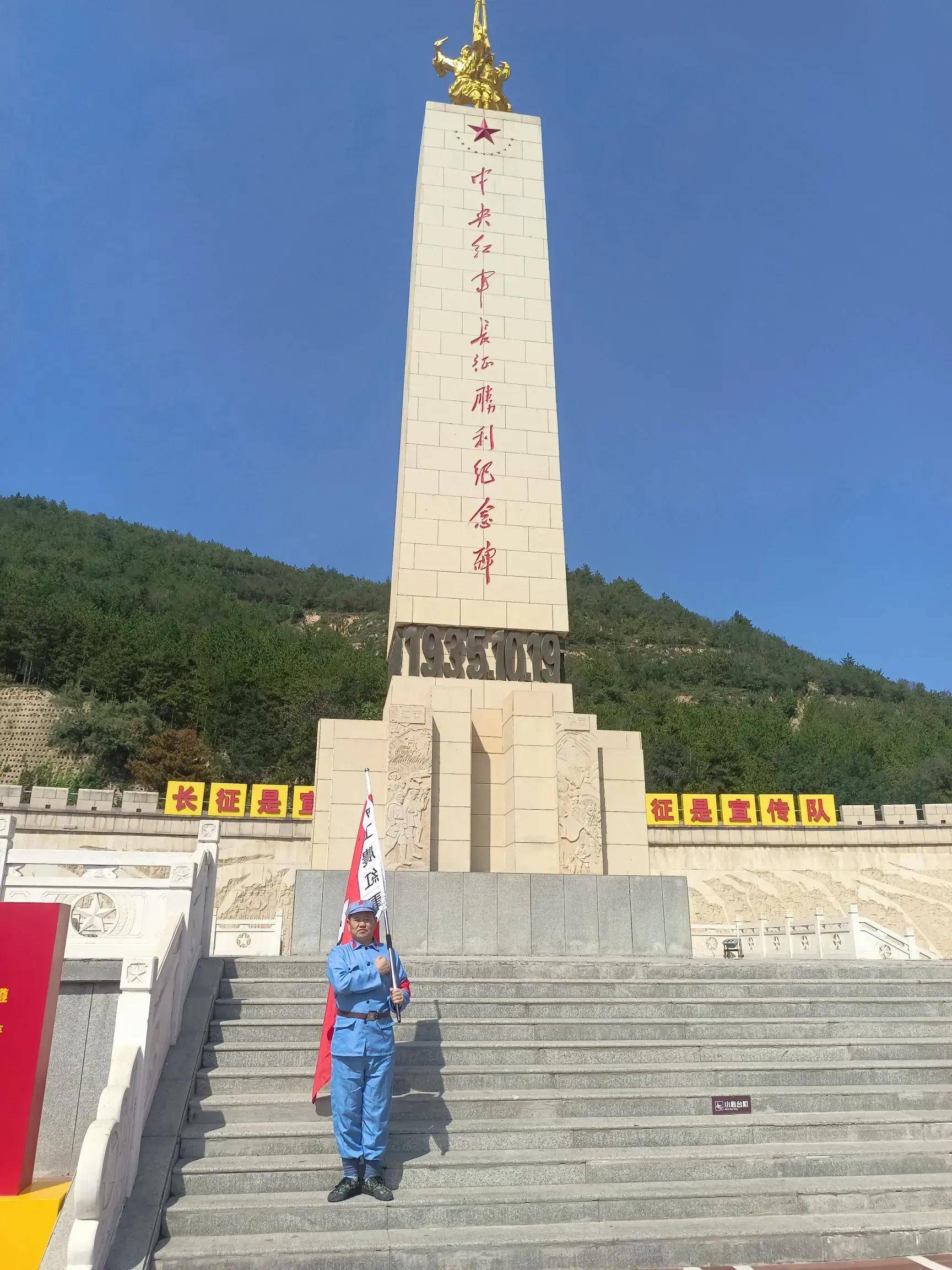 电影人剧组特邀到吴起镇拍摄《重走长征路》花絮掠影在历史的长河中