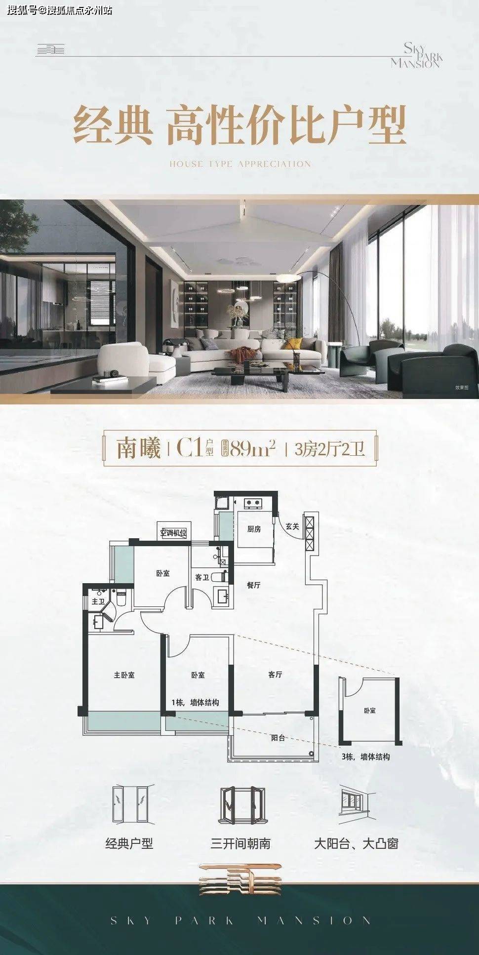 振业·天境云庭售楼处-光明天境云庭楼盘详情-2024房价-户型-容积率-小区环境_公园_科学__Vip