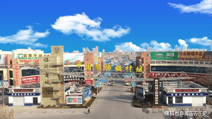 臨沂大學錄取查詢_臨沂旅游攻略_臨沂歷史文化