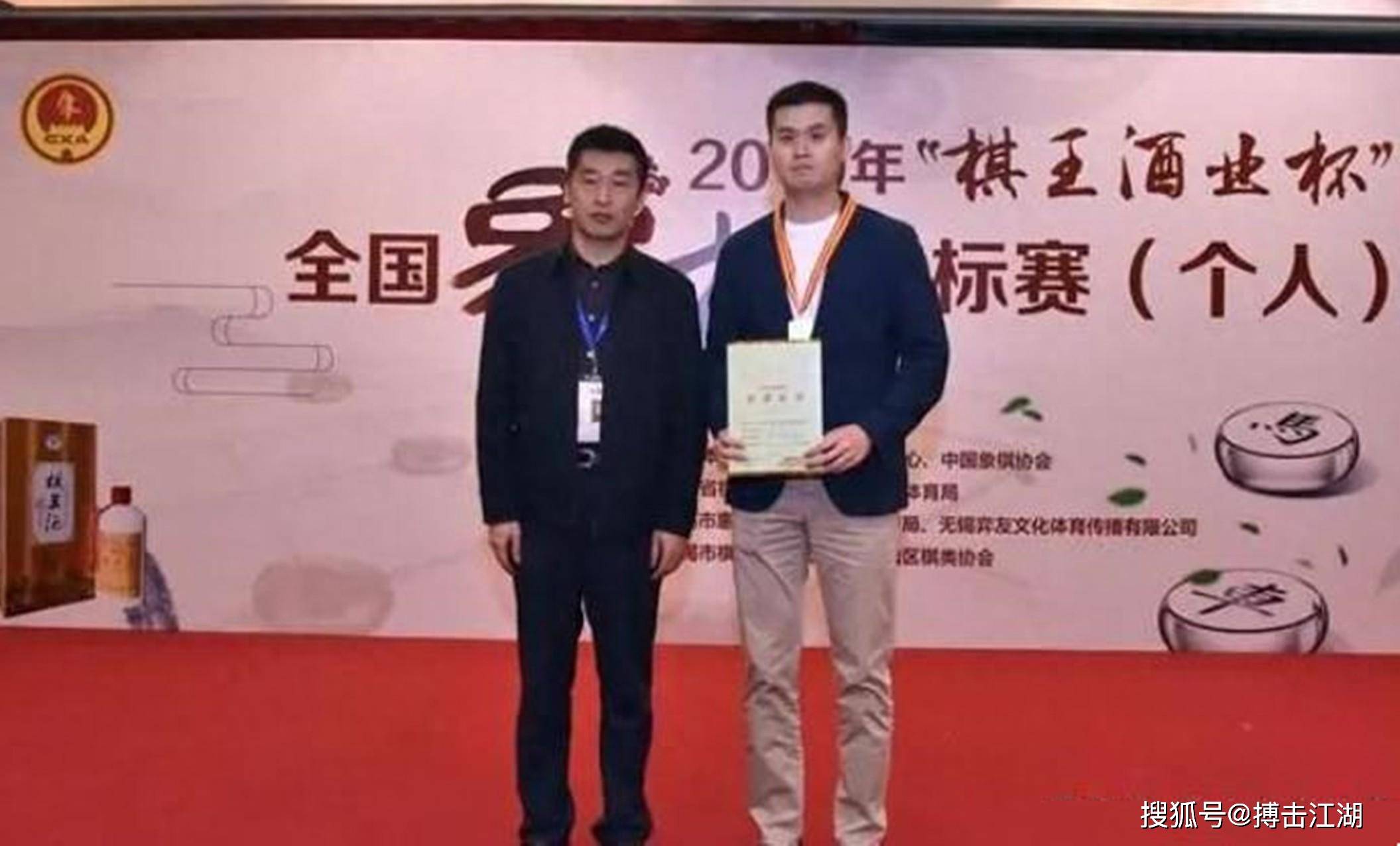 【文/搏击江湖】这几天中国象棋届的"棋王"王天一被中国棋协终身禁赛