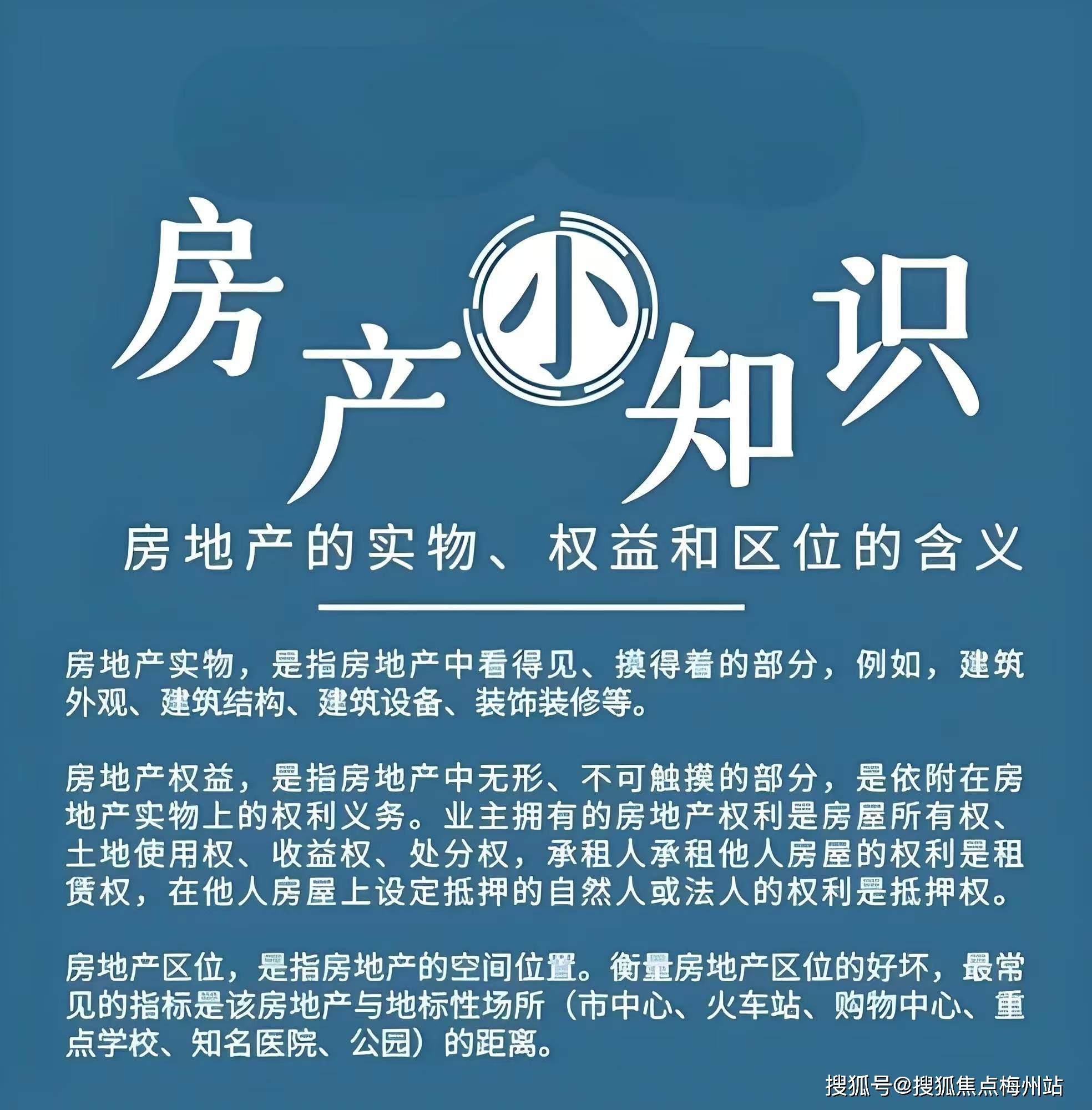 1000万能买多大的香港房子？_房地产市场_房价_房屋