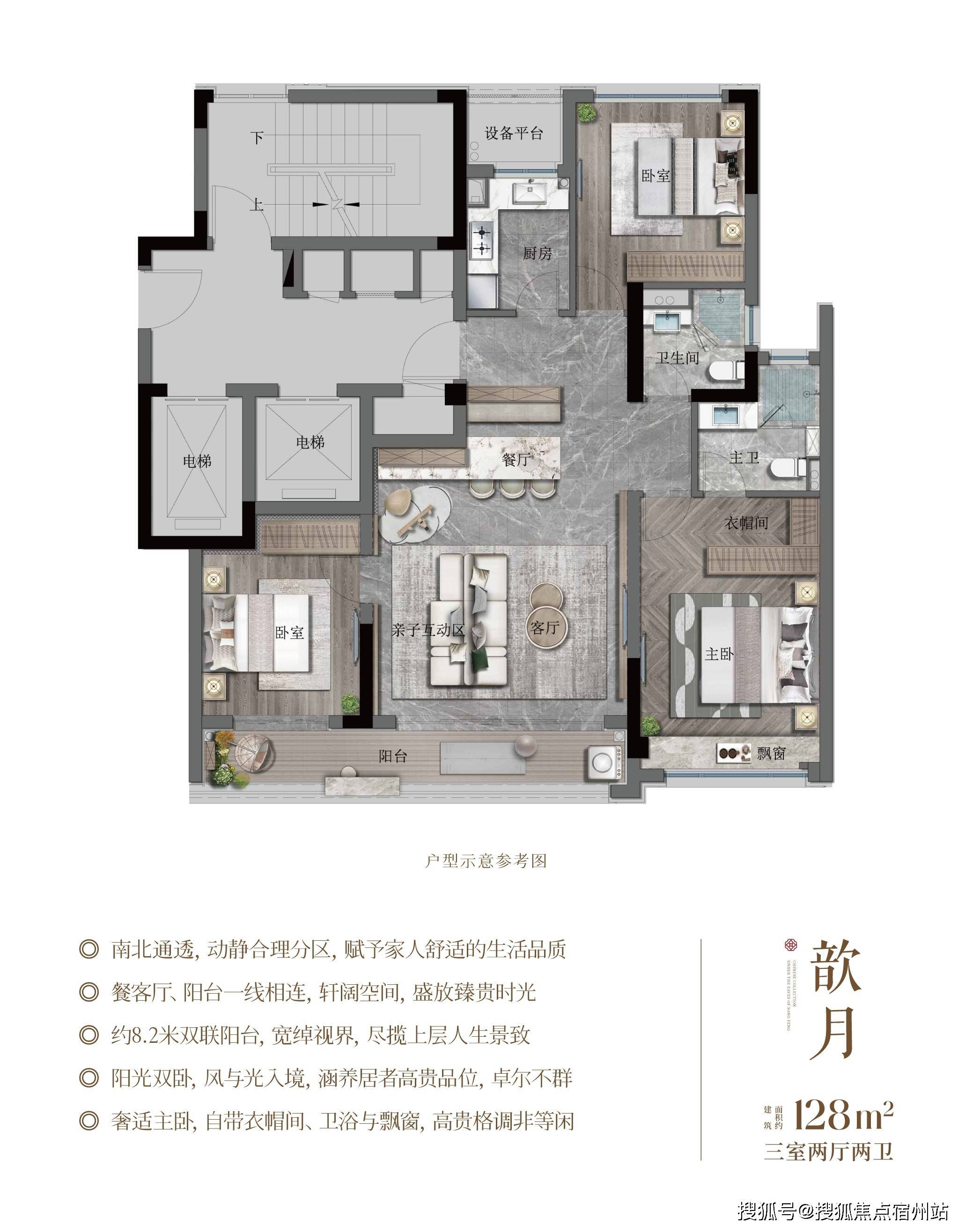 2024湖州安吉【蓝城·江南里】最新楼盘动态——【蓝城·江南里】售楼