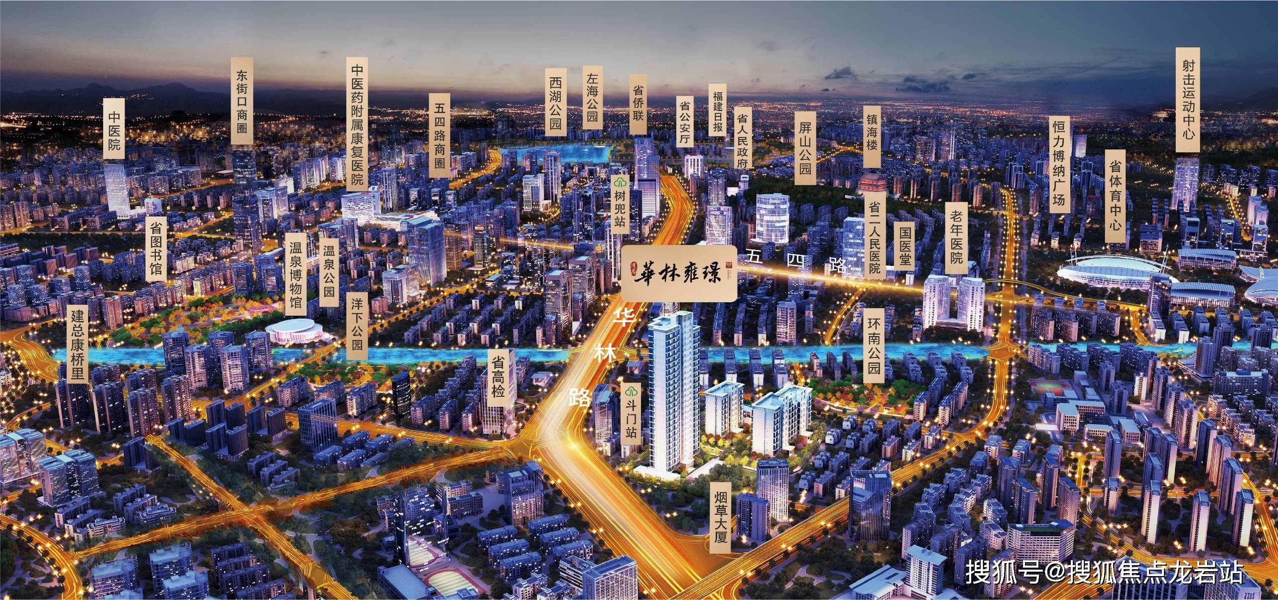 【建总·华林雍璟】售楼处(福州)首页网站丨最新楼盘详情/地址/户型/价格_手机搜狐网