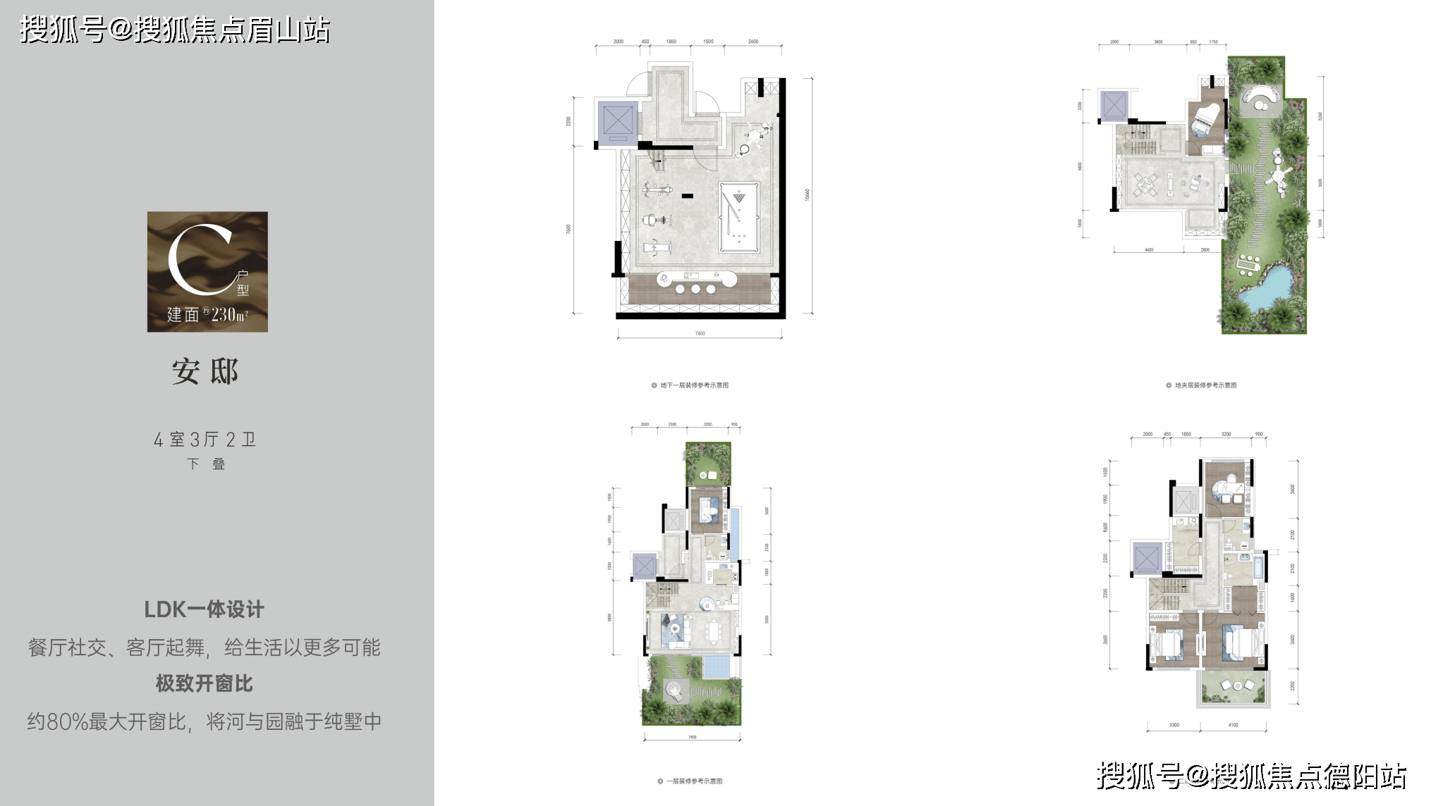 成都世豪一墅江安售楼处电话| 线上预约看房享受优惠| 世豪一墅江安项目详情_手机搜狐网