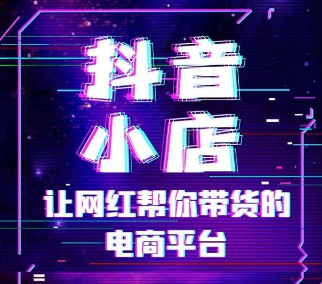 若隐若现的抖音_抖音里面的隐身这个在哪里_抖音隐藏设置什么意思