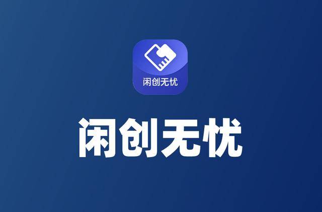 2024最新十大免費網站推廣入口盤點，想要推廣網站APP，建議收藏