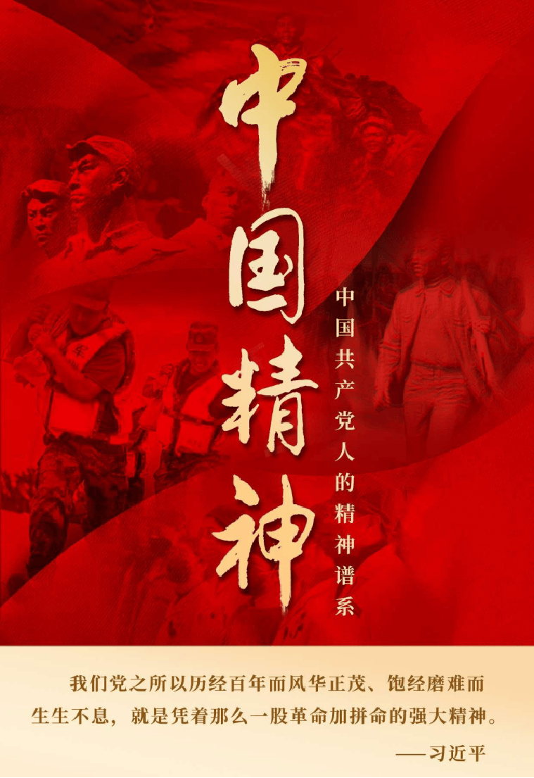 vms鼎珮集团:追寻红色印记,共绘革命精神新篇章