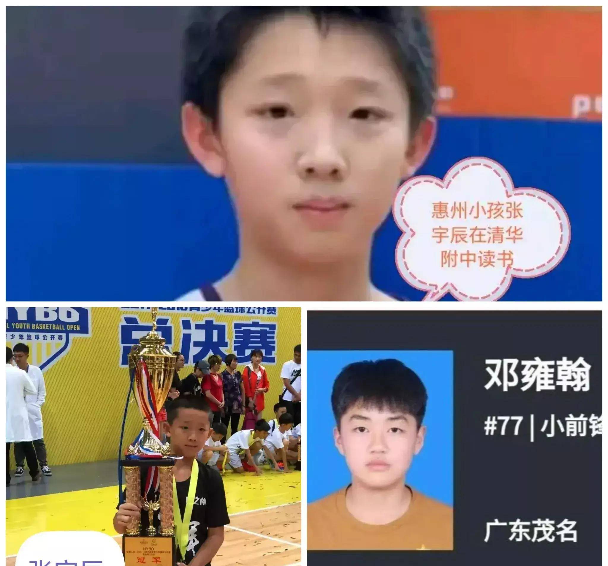 中国男篮最强小学生,四位广东籍2010年后出生小将值得期待!