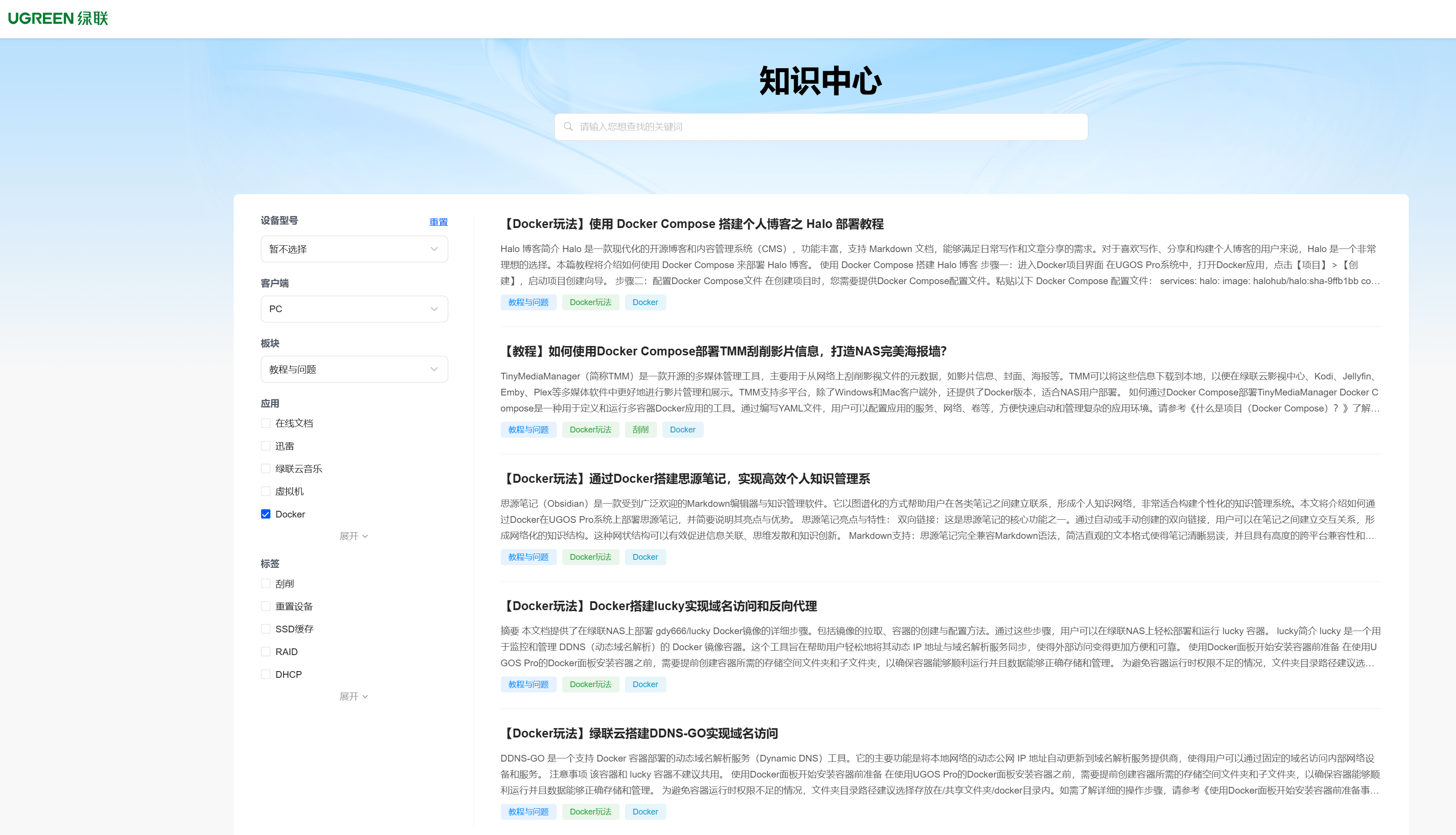 设备升级，绿联私有云DXP4800——一款全家人都能分享和使用的私有云 