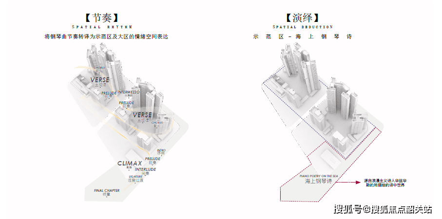 中国铁建·西派澜岸(售楼处)首页网站|西派澜岸售楼处|西派澜岸楼盘详情_项目_规划_配套