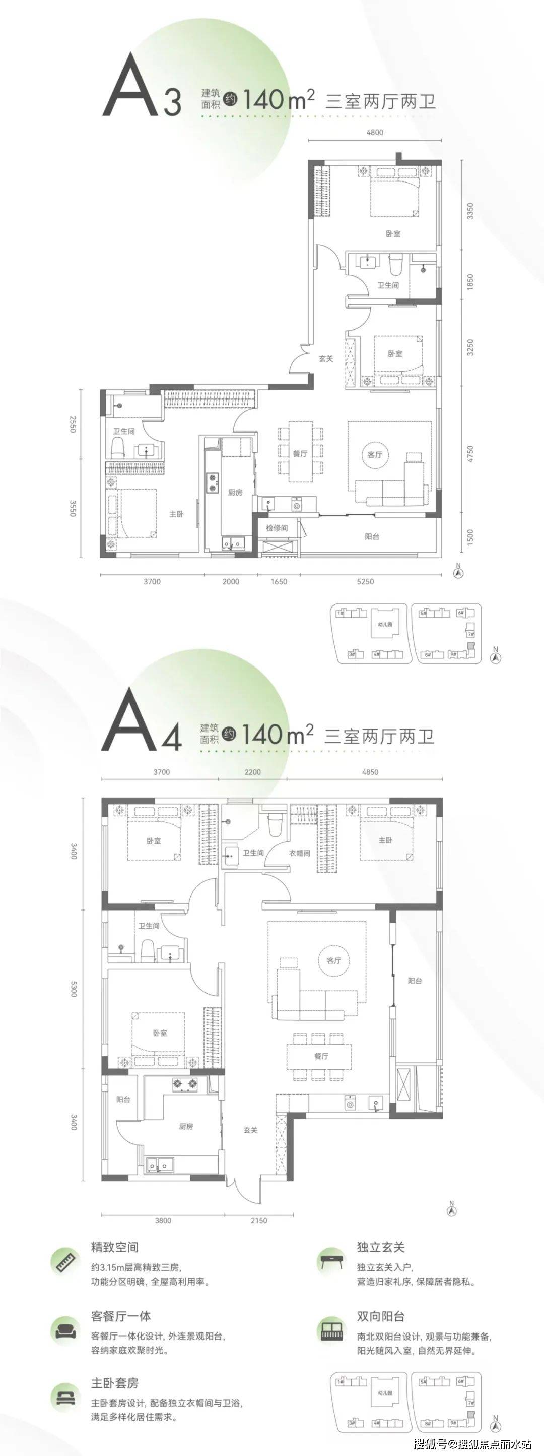 深圳光谷苑户型图片