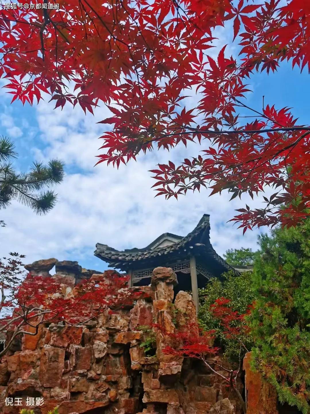 中国四大名园——个园国庆游