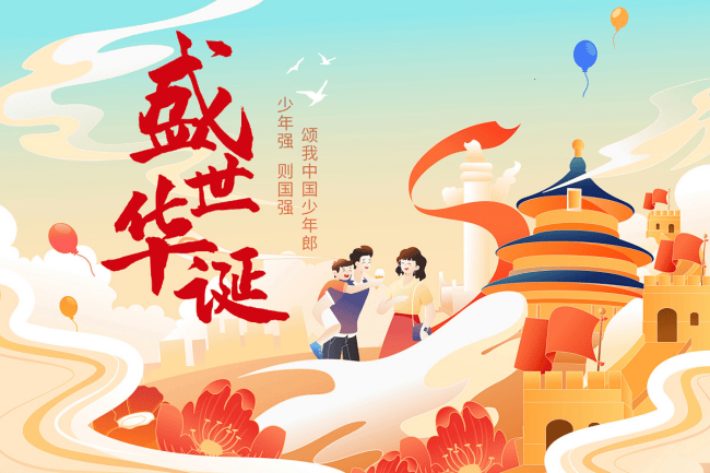 从开国大典的第一声礼炮,到改革开放的春风拂面;从神舟飞天,嫦娥奔月