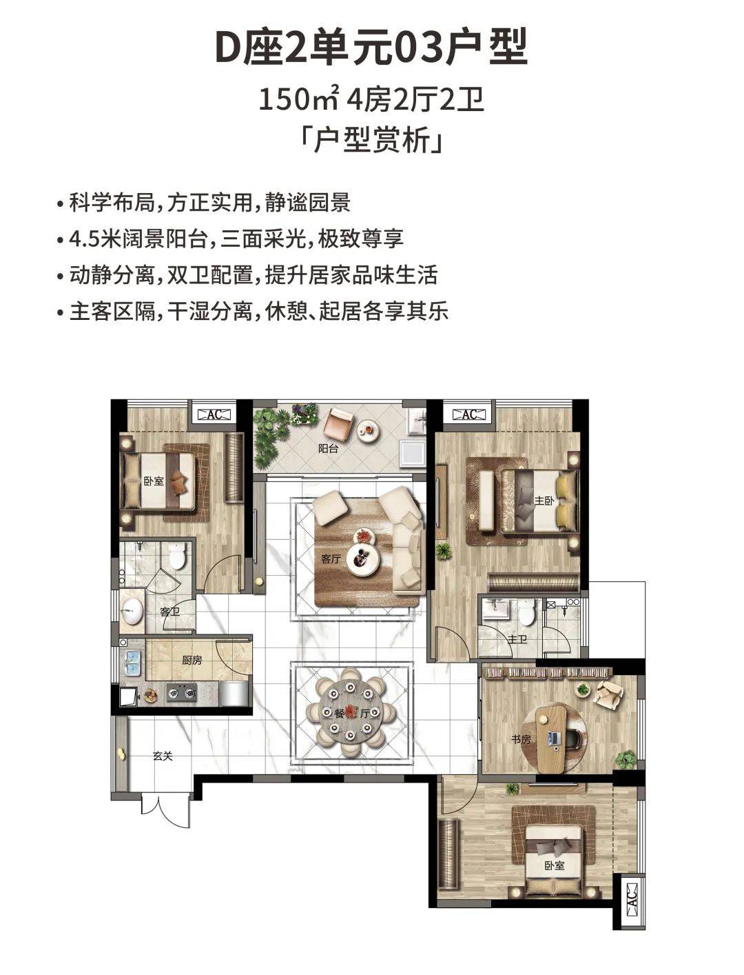 华丰前海湾售楼处电话_深圳华丰前海湾售楼处24小时热线电话-营销中心电话_项目_楼盘_方面