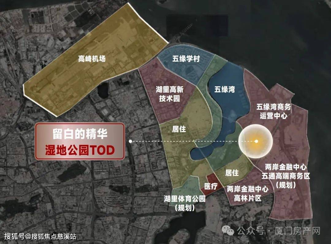 厦门【湿地公园TOD璞瑞】售楼处电话→ 首页网站→楼盘百科详情→24H热线电话_手机搜狐网