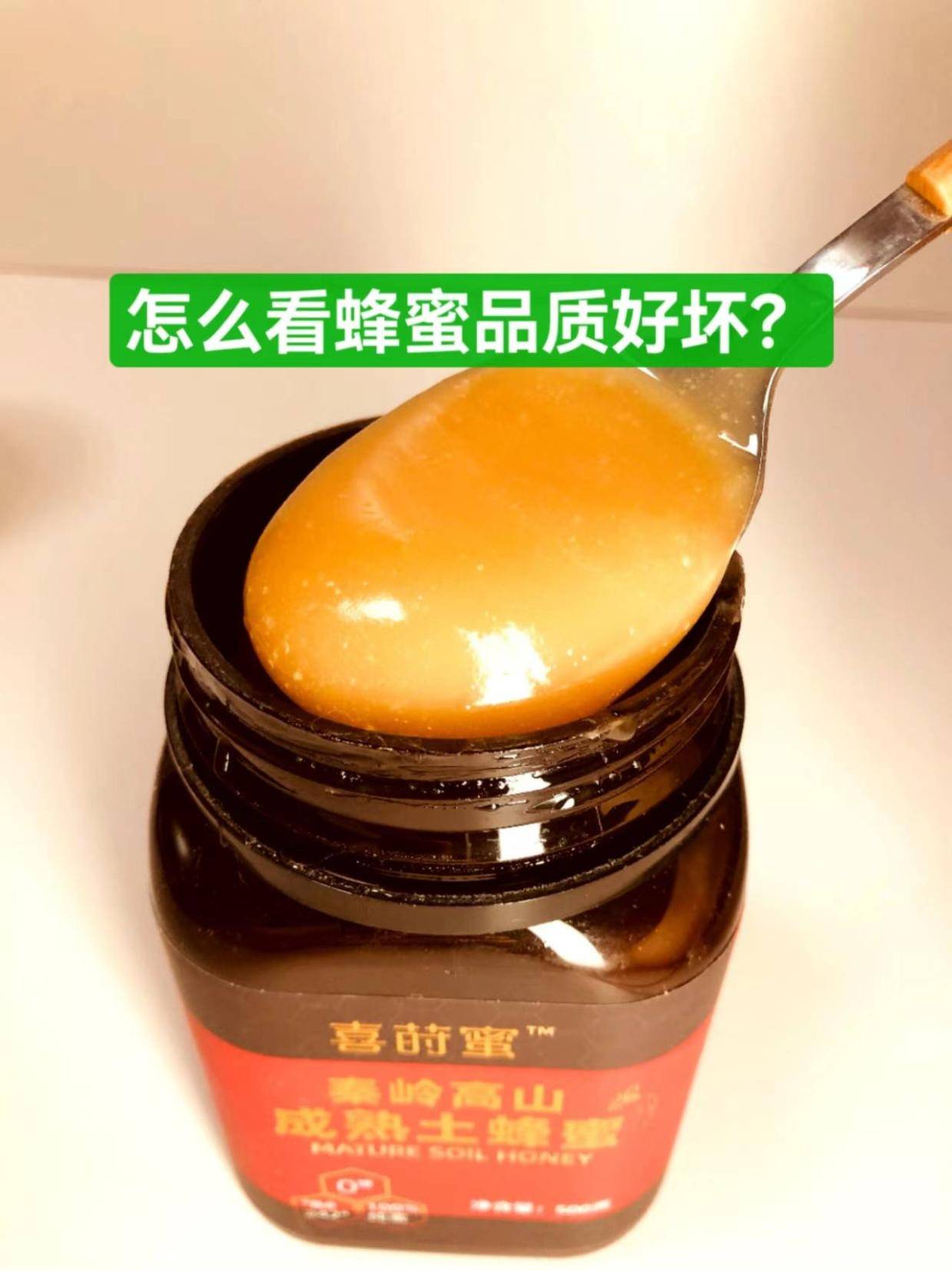土蜂蜜有保质期吗(土蜂蜜有保质期吗 保质期多久)