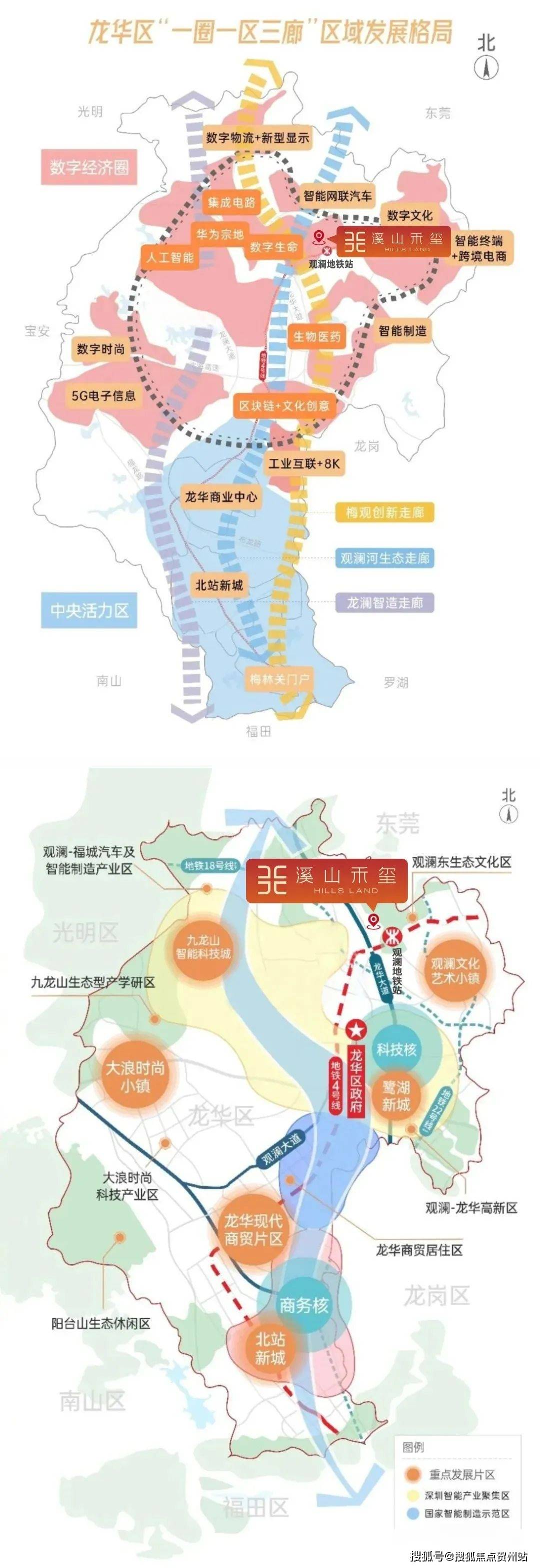 华岩新城地图图片