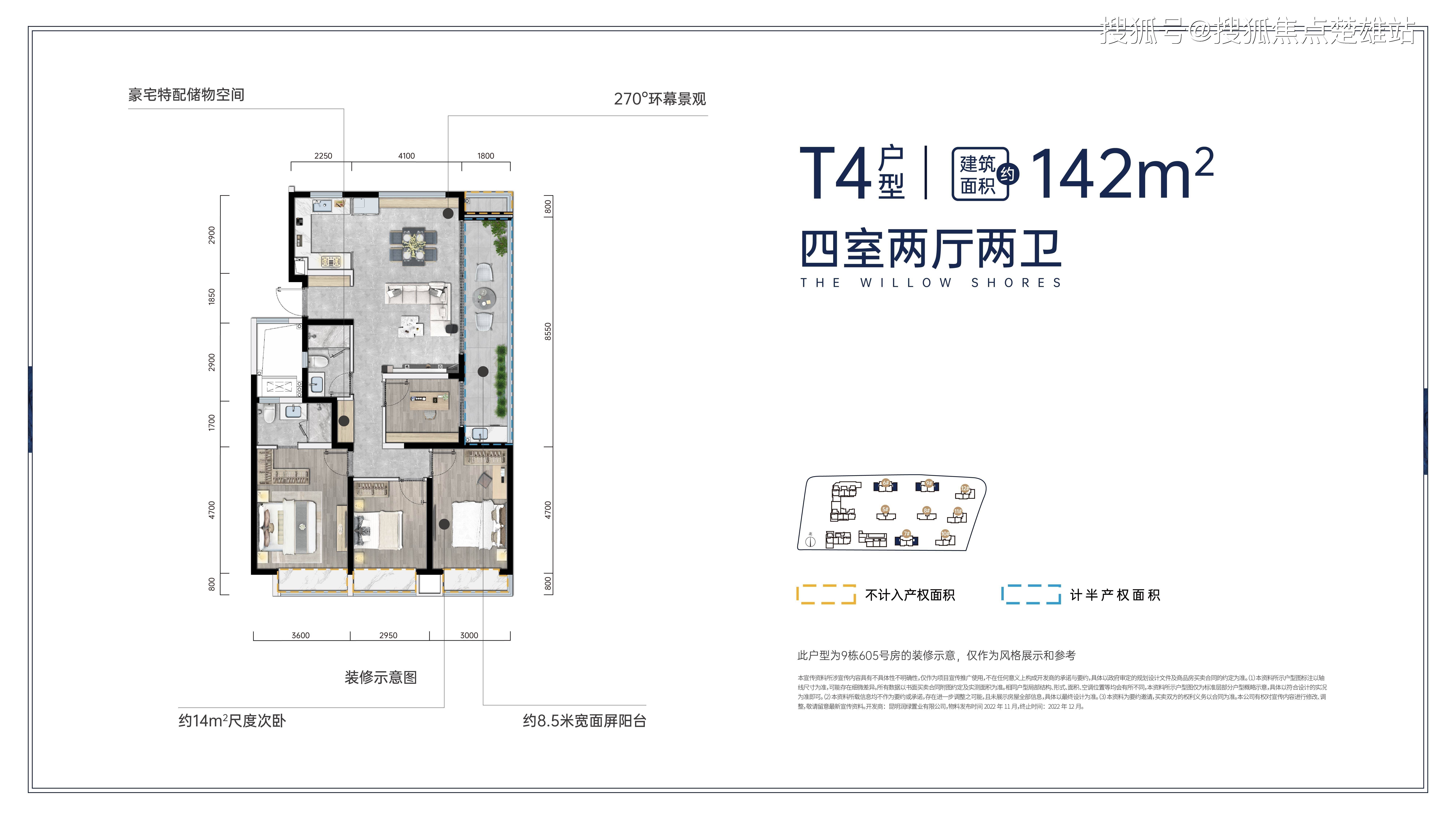 2024热门楼盘推荐|昆明绿城柳岸晓风怎么样-值得购买吗?项目品质真实评测_手机搜狐网