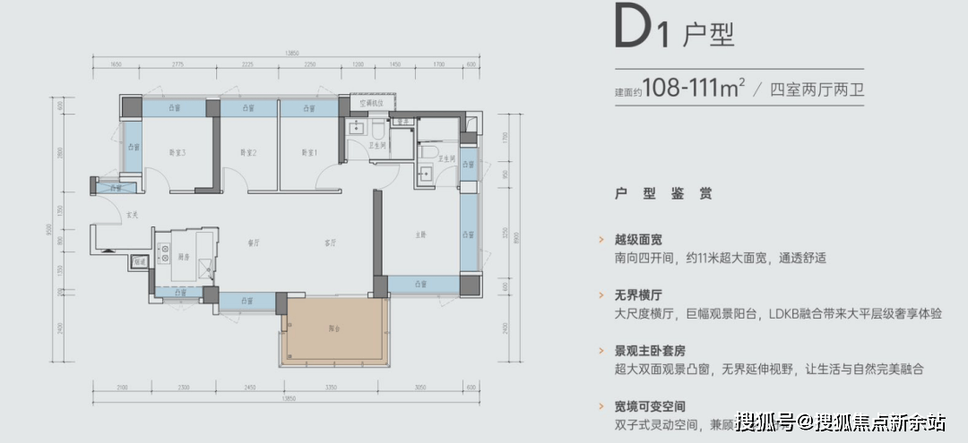 ️️【深圳光明】润宏诚润雅园首页网站内附图文详情解析 售楼处中心_手机搜狐网