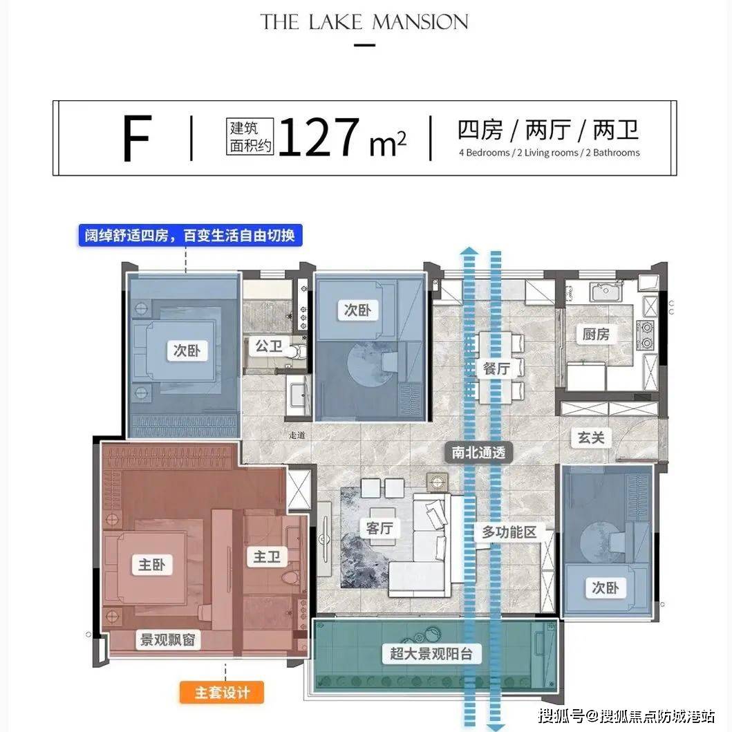 越秀天悦云湖(2024年越秀天悦云湖)首页网站-越秀天悦云湖楼盘详情-户型配套_白云区_广州_项目